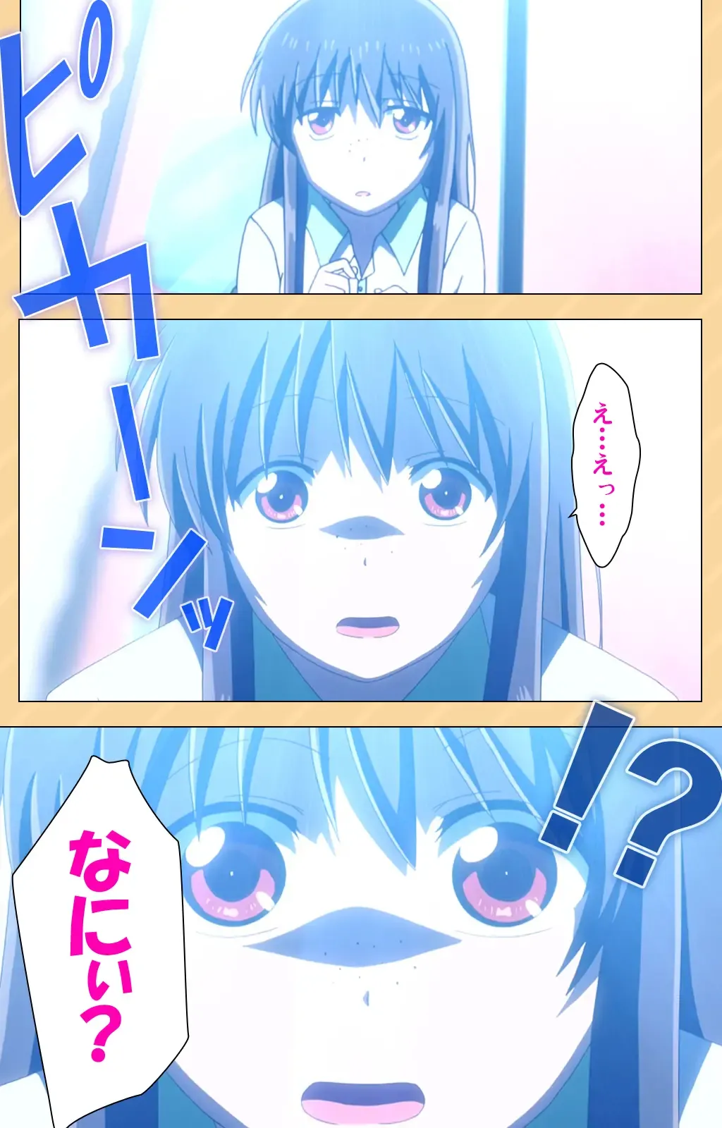 [Kaiduka] Mou Hasamazuniha Irarenai ~Hoshi ni onegai shitara kon'nani okkiku natchatta!~ Complete ban Fhentai - Page 7