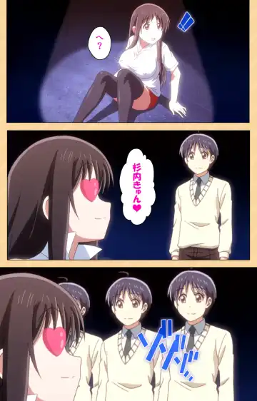 [Kaiduka] Mou Hasamazuniha Irarenai ~Hoshi ni onegai shitara kon'nani okkiku natchatta!~ Complete ban Fhentai - Page 100