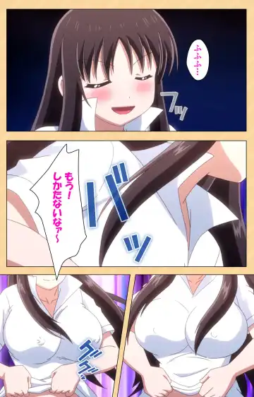 [Kaiduka] Mou Hasamazuniha Irarenai ~Hoshi ni onegai shitara kon'nani okkiku natchatta!~ Complete ban Fhentai - Page 103