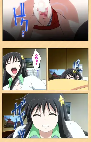 [Kaiduka] Mou Hasamazuniha Irarenai ~Hoshi ni onegai shitara kon'nani okkiku natchatta!~ Complete ban Fhentai - Page 118