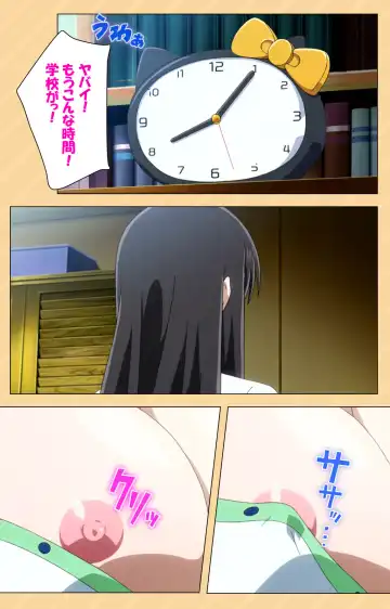 [Kaiduka] Mou Hasamazuniha Irarenai ~Hoshi ni onegai shitara kon'nani okkiku natchatta!~ Complete ban Fhentai - Page 20