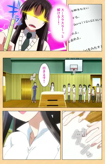 [Kaiduka] Mou Hasamazuniha Irarenai ~Hoshi ni onegai shitara kon'nani okkiku natchatta!~ Complete ban Fhentai - Page 25