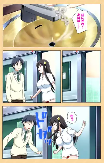 [Kaiduka] Mou Hasamazuniha Irarenai ~Hoshi ni onegai shitara kon'nani okkiku natchatta!~ Complete ban Fhentai - Page 32