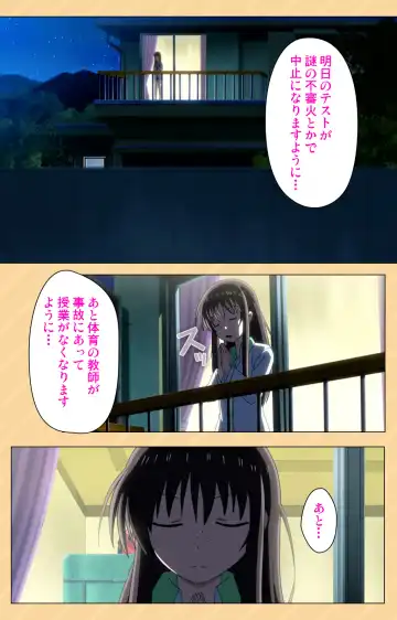 [Kaiduka] Mou Hasamazuniha Irarenai ~Hoshi ni onegai shitara kon'nani okkiku natchatta!~ Complete ban Fhentai - Page 4