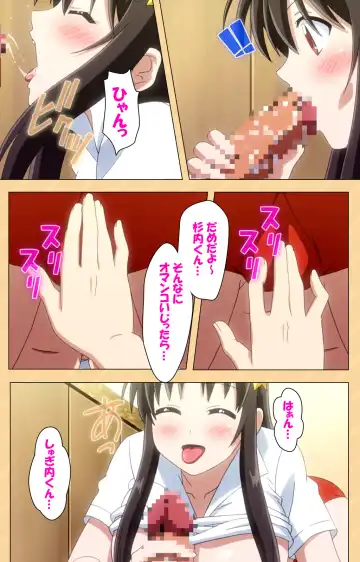 [Kaiduka] Mou Hasamazuniha Irarenai ~Hoshi ni onegai shitara kon'nani okkiku natchatta!~ Complete ban Fhentai - Page 47