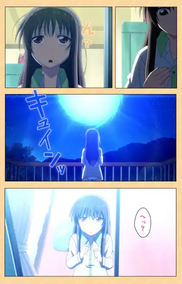 [Kaiduka] Mou Hasamazuniha Irarenai ~Hoshi ni onegai shitara kon'nani okkiku natchatta!~ Complete ban Fhentai - Page 6