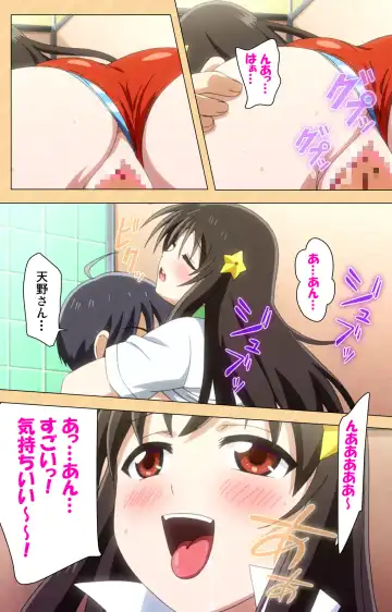 [Kaiduka] Mou Hasamazuniha Irarenai ~Hoshi ni onegai shitara kon'nani okkiku natchatta!~ Complete ban Fhentai - Page 75