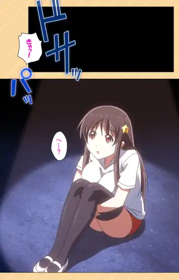 [Kaiduka] Mou Hasamazuniha Irarenai ~Hoshi ni onegai shitara kon'nani okkiku natchatta!~ Complete ban Fhentai - Page 98