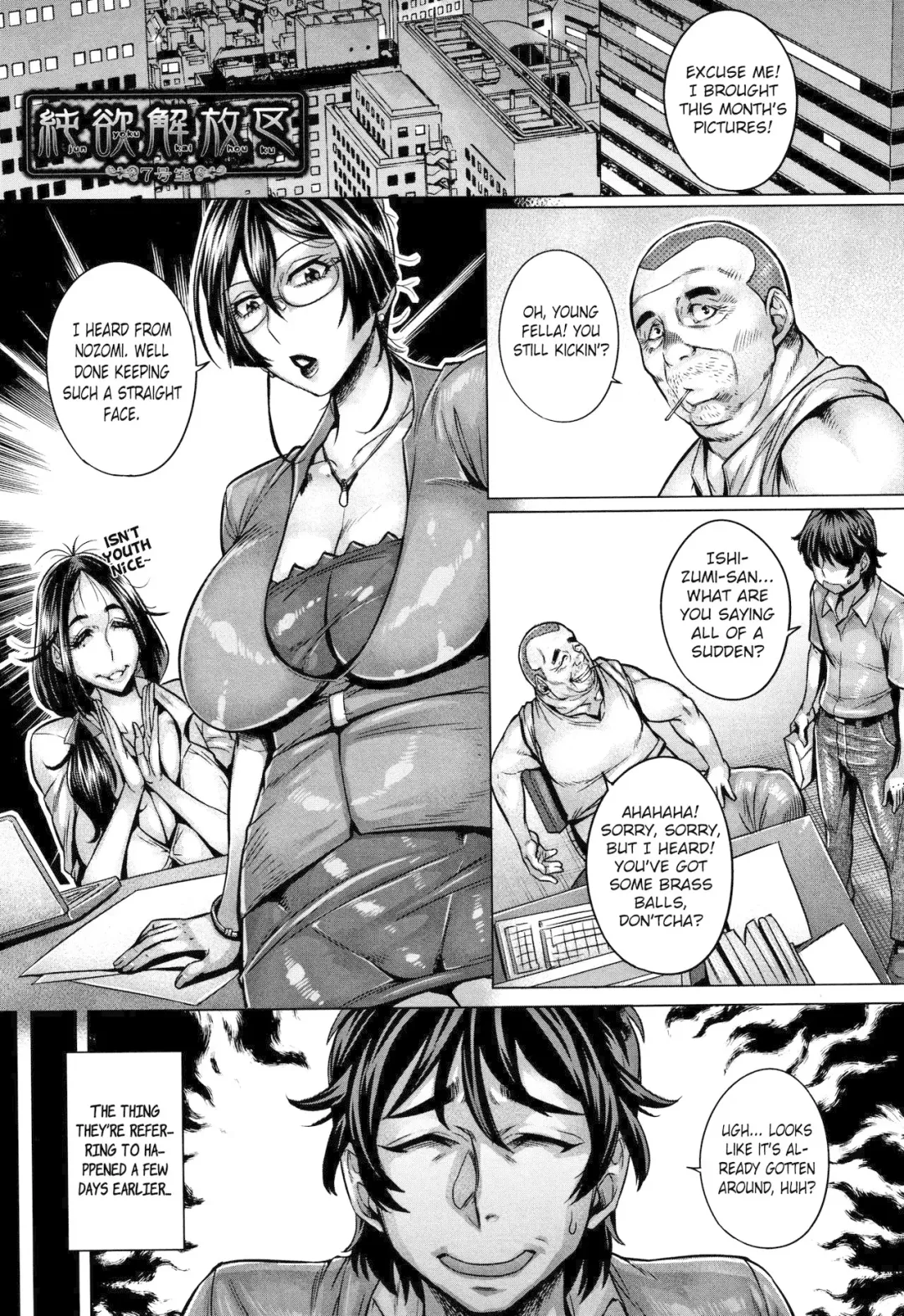 [Momofuki Rio] Junyoku Kaihouku (decensored) Fhentai - Page 149