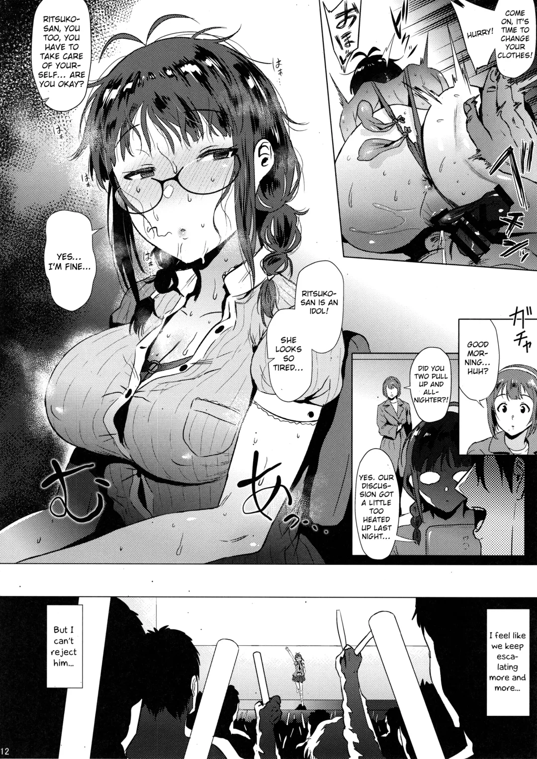 [Yokkora] Ritsuko wa Kozukuri ga Shitai after Fhentai - Page 11