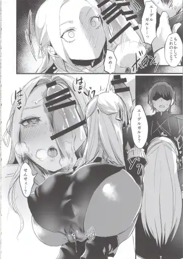 [Echigoya Takeru] Ore no Monshou no Sei de Kyuuchou ga Yabai Fhentai - Page 6