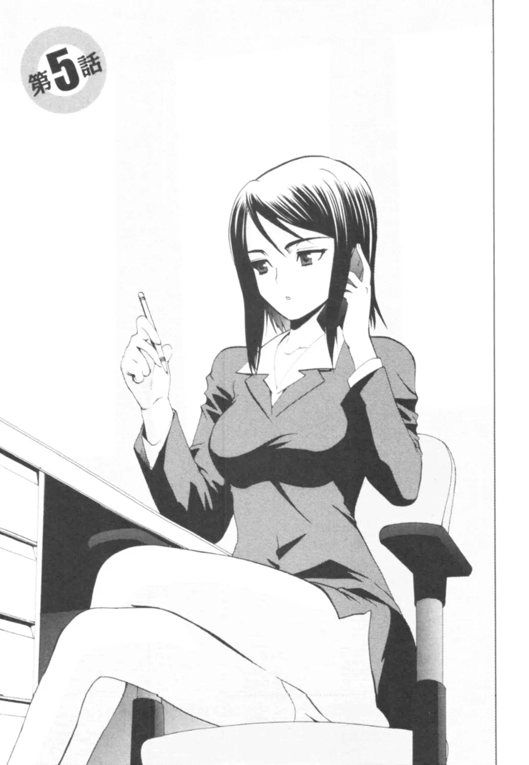 [Togami Shin] Tonosama no Nanahon yari Vol.1 Fhentai - Page 95