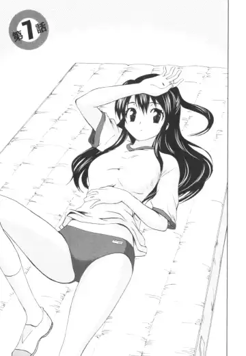 [Togami Shin] Tonosama no Nanahon yari Vol.1 Fhentai - Page 139