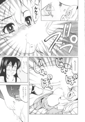 [Togami Shin] Tonosama no Nanahon yari Vol.1 Fhentai - Page 153