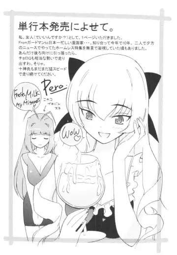 [Togami Shin] Tonosama no Nanahon yari Vol.1 Fhentai - Page 164