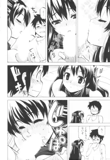 [Togami Shin] Tonosama no Nanahon yari Vol.1 Fhentai - Page 40