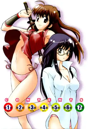 [Togami Shin] Tonosama no Nanahon yari Vol.1 Fhentai - Page 6