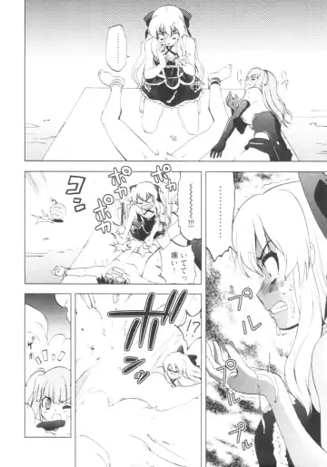 [Togami Shin] Tonosama no Nanahon yari Vol.1 Fhentai - Page 92