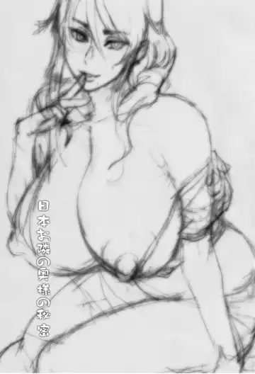 [Kakugari Kyoudai] Nihon Otonari no Oku-sama no Himitsu Fhentai - Page 2