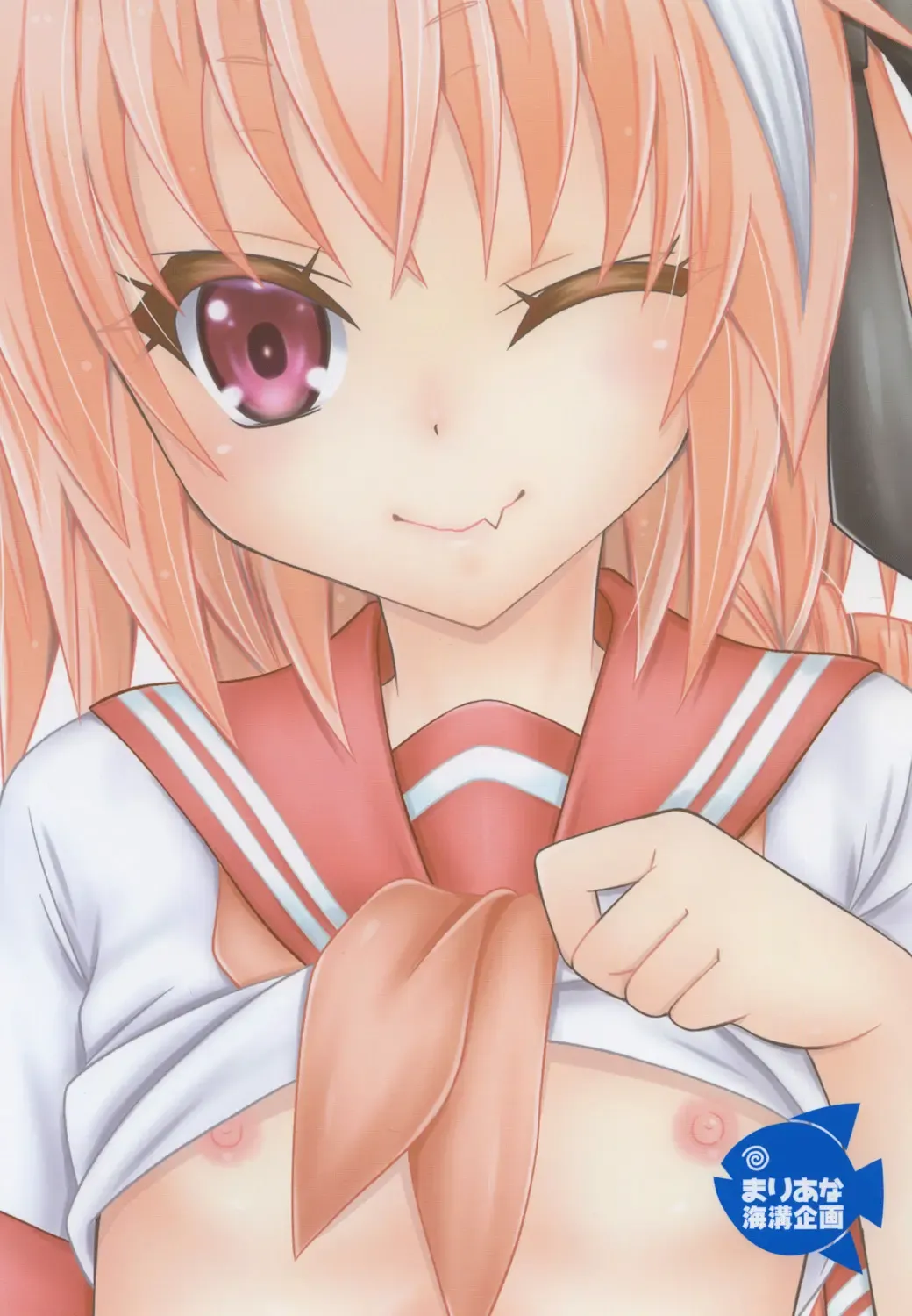 [Mikami Hokuto] VIP Taiguu da yo! Astolfo-kyun Fhentai - Page 32