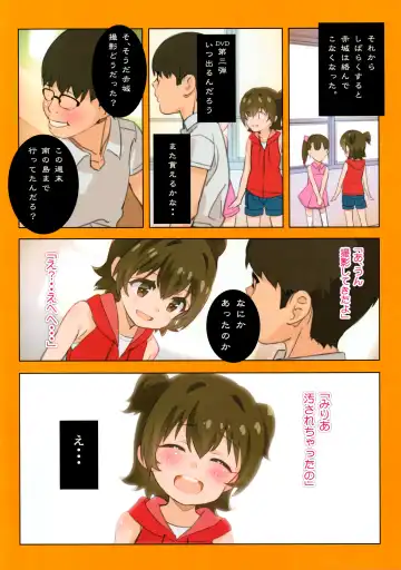 [Saeki Tatsuya] Miria-chan wa Honrou Shitai Zenpen Fhentai - Page 10