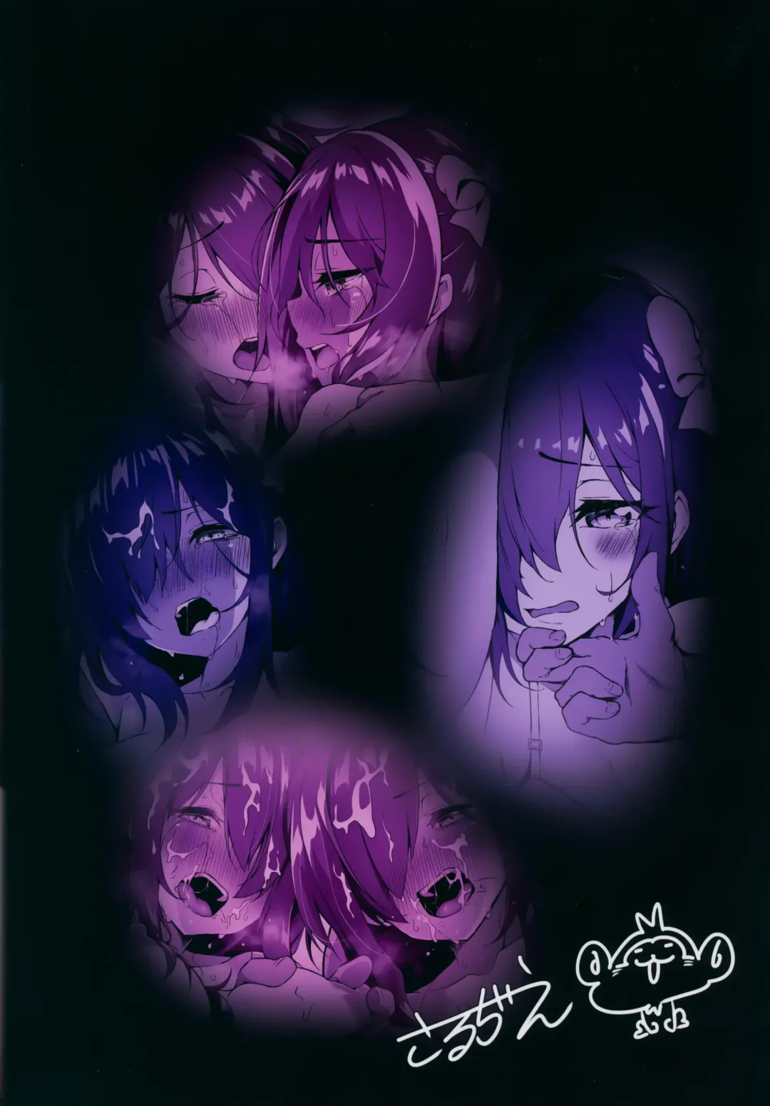 [Sarujie] Futari de Hitori Hitori de Futari Fhentai - Page 26