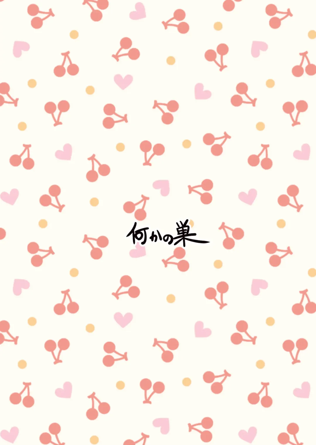 [Hakuhi] Non-chan ga Triangle ni Seitsuu Mae Ochinchin o Okashite Morau Hon Fhentai - Page 29