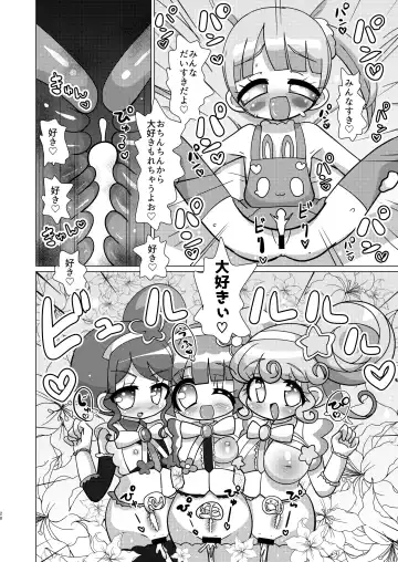 [Hakuhi] Non-chan ga Triangle ni Seitsuu Mae Ochinchin o Okashite Morau Hon Fhentai - Page 27