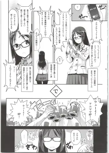 [Sasayuki] Narukozaka Seisakusho Engiroku 4 Fhentai - Page 5