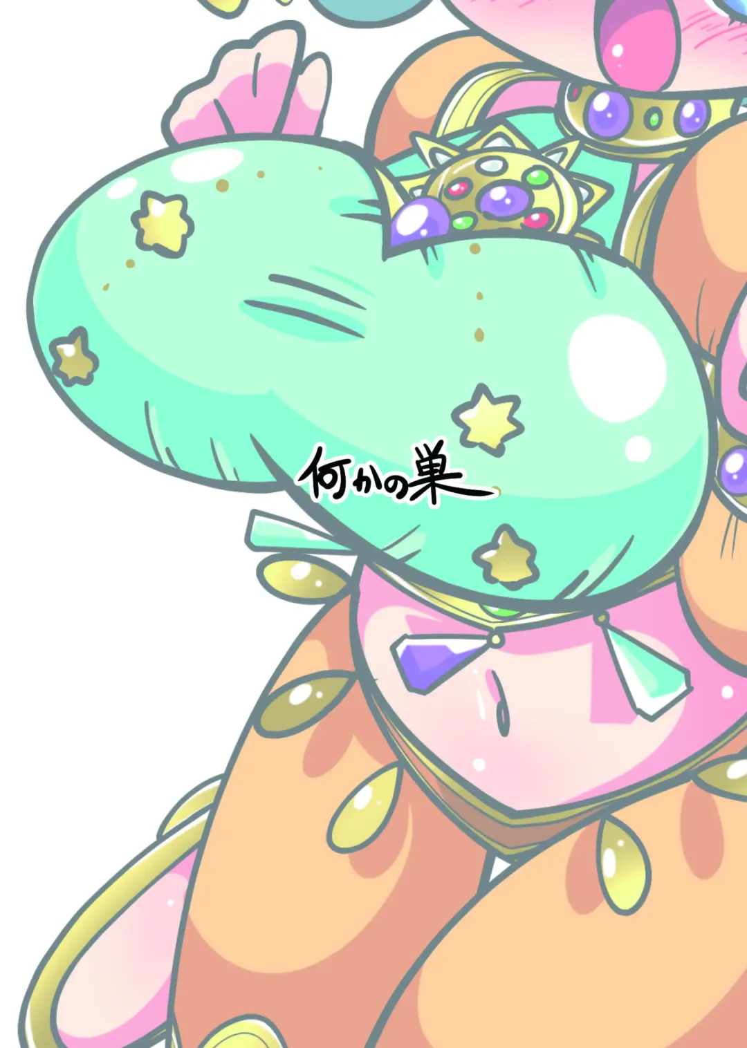 [Hakuhi] Arabian Pinon Hime ni Okane o Haratte Sankai Okashite Itadaku Hon Fhentai - Page 22