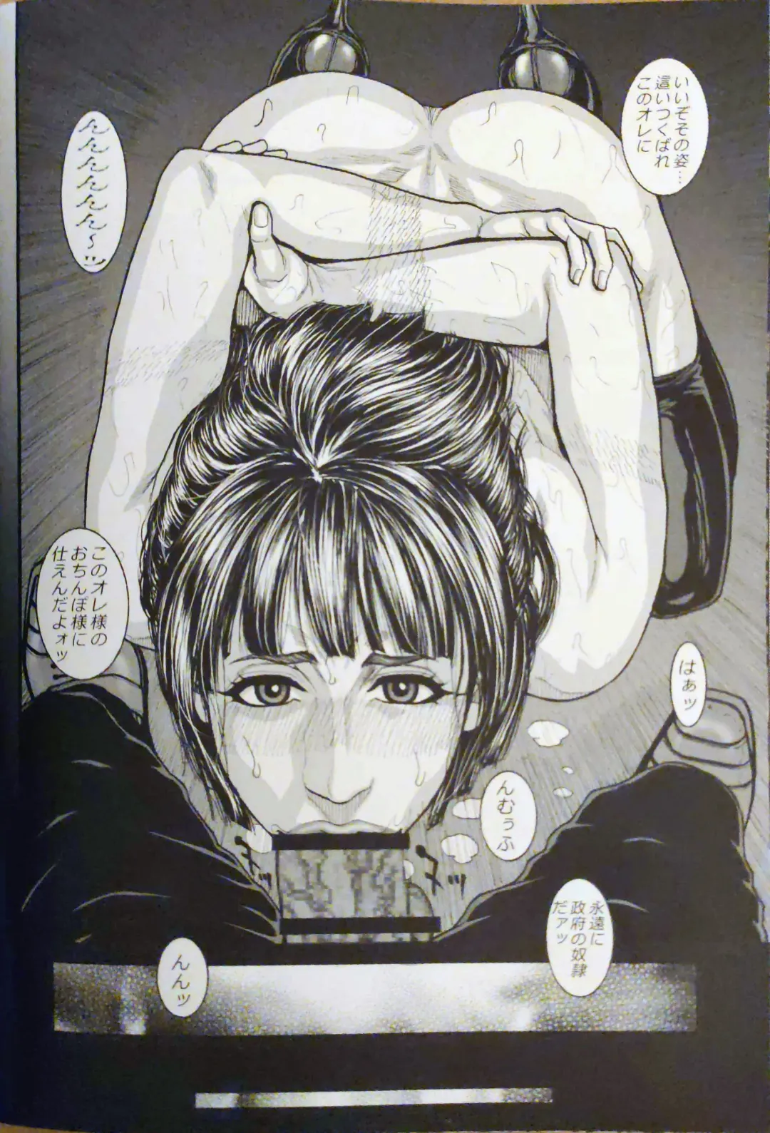 [Kotobuki Kazuki] Dokudanjou Beauty Fhentai - Page 9