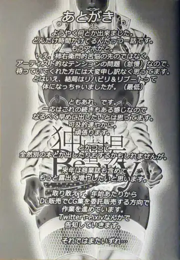 [Kotobuki Kazuki] Dokudanjou Beauty Fhentai - Page 28