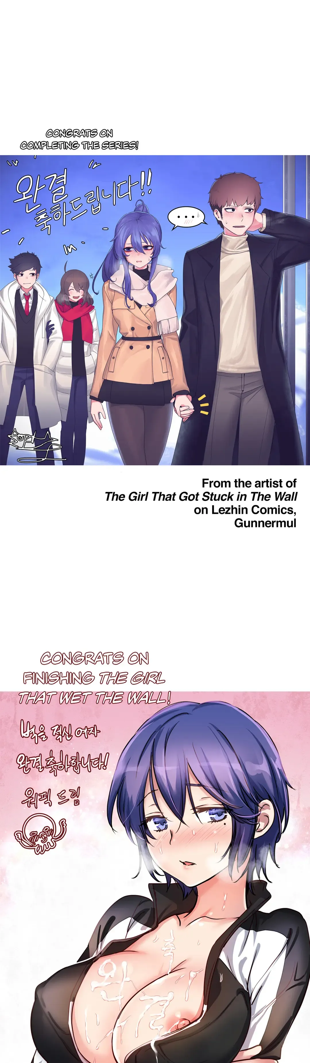 [Gaehoju - Paya8] The Girl That Wet the Wall Ch 51 - 56 Fhentai - Page 101