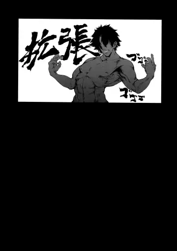 [Kakuchou No Okina] Fate Gaping Order - Work by Elder of Gaping - Fhentai - Page 20