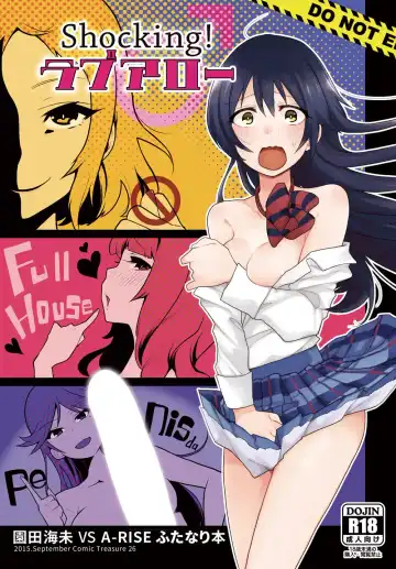 Read [Indo Curry] Shocking! Love Arrow - Fhentai