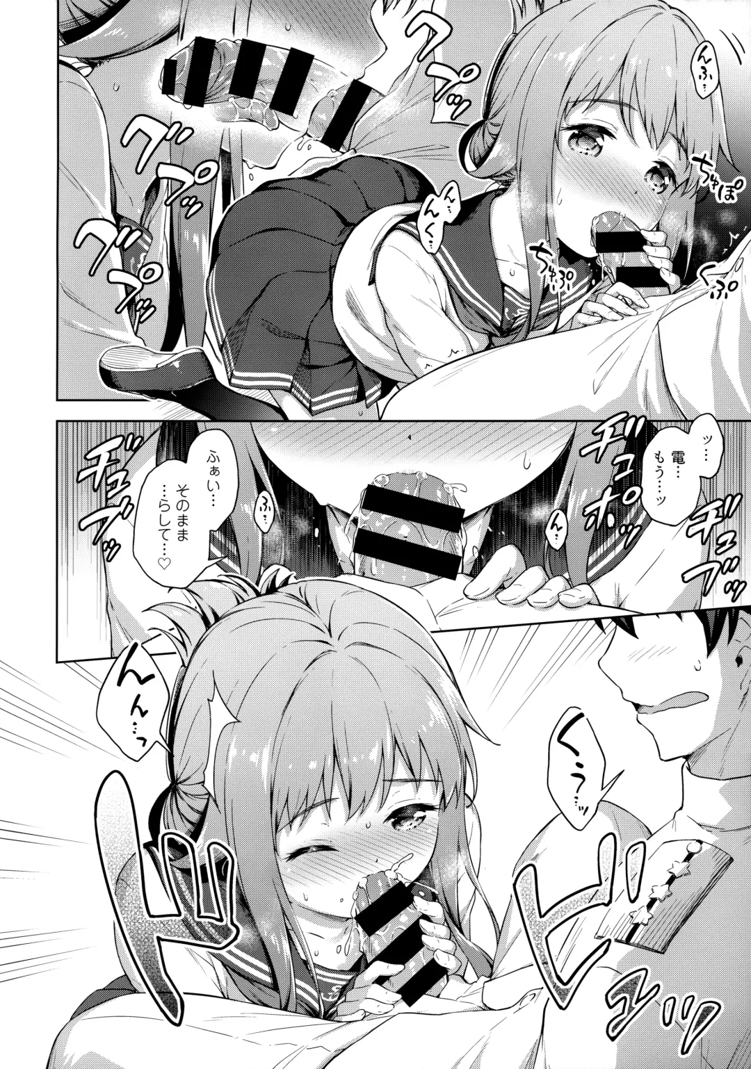 [Takoyaki] Amae Jouzu? no Inazuma-chan Fhentai - Page 11