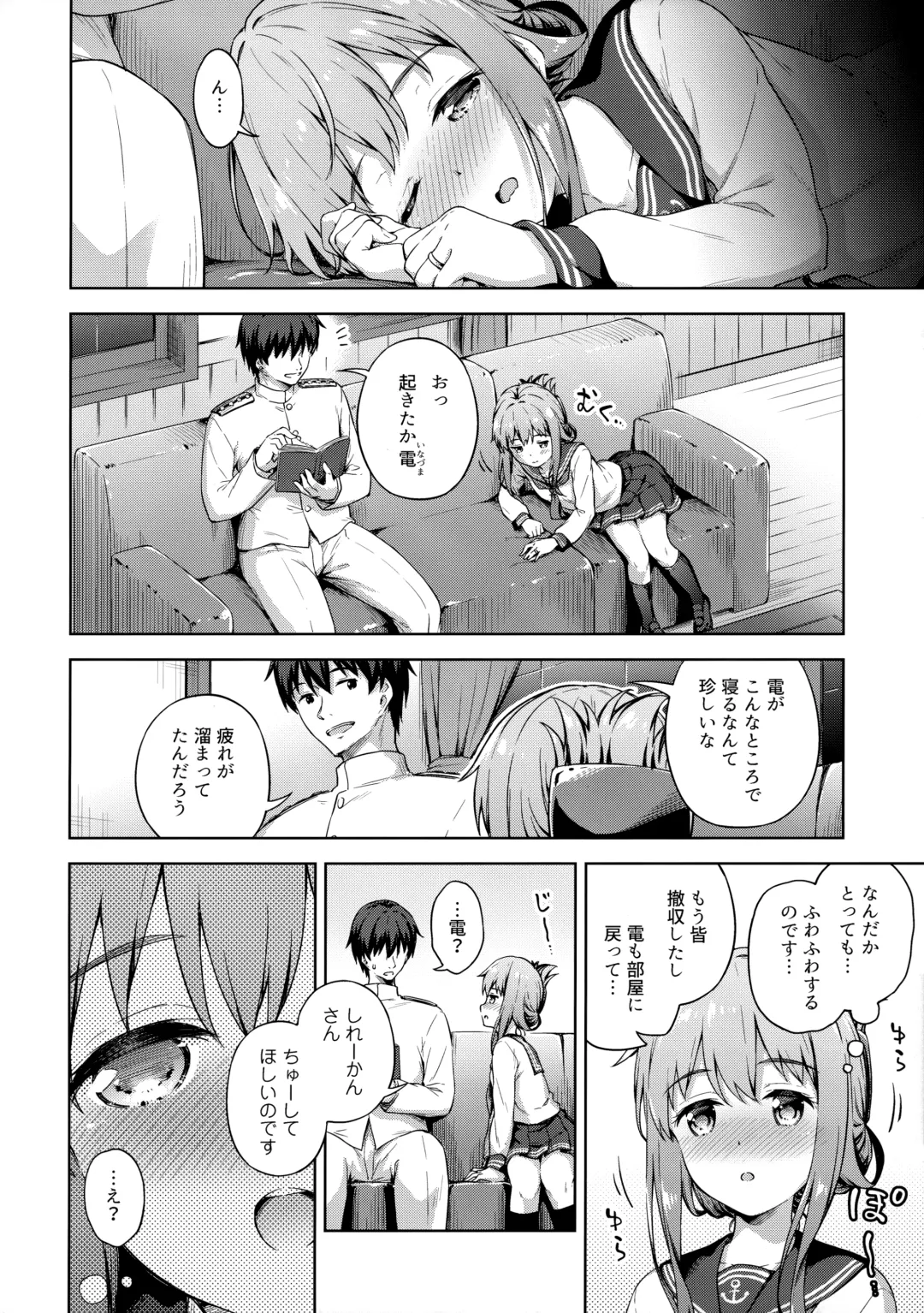 [Takoyaki] Amae Jouzu? no Inazuma-chan Fhentai - Page 7