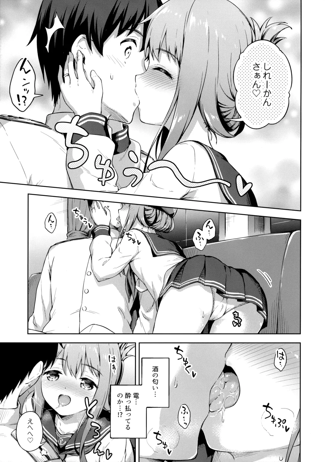 [Takoyaki] Amae Jouzu? no Inazuma-chan Fhentai - Page 8