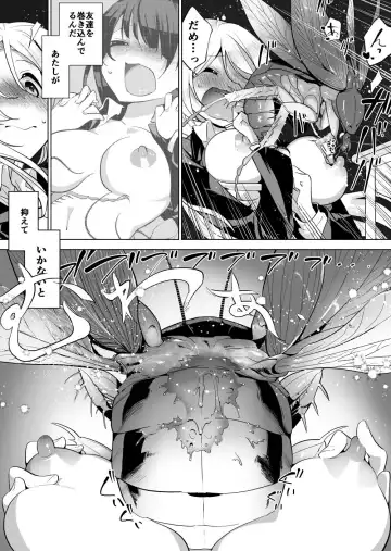 [Smomo] Joushikousei to Gokiburi Zenpen Fhentai - Page 7
