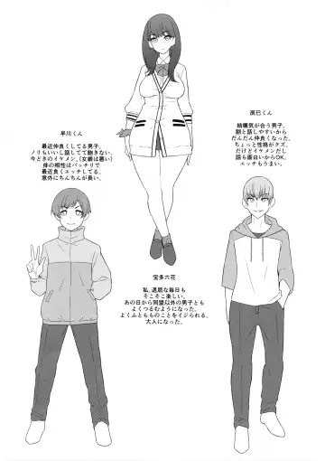 [Ankoman] Rikka-chan x Classmate NTR Omnibus Fhentai - Page 2