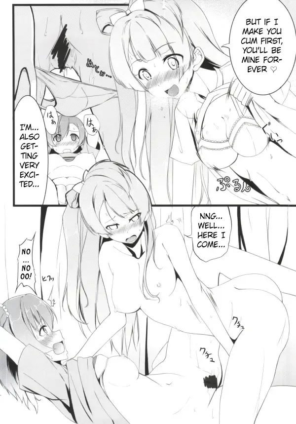 [Hyouga.] Torikago Fhentai - Page 10