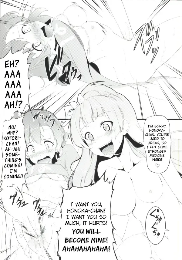 [Hyouga.] Torikago Fhentai - Page 15