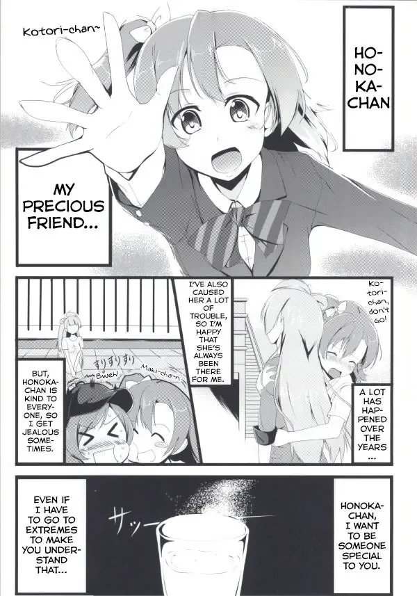 [Hyouga.] Torikago Fhentai - Page 3