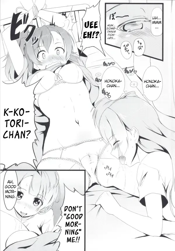 [Hyouga.] Torikago Fhentai - Page 5
