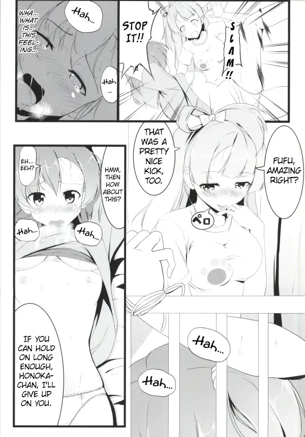 [Hyouga.] Torikago Fhentai - Page 9