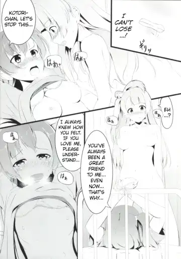 [Hyouga.] Torikago Fhentai - Page 13