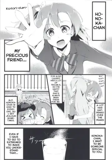 [Hyouga.] Torikago Fhentai - Page 3