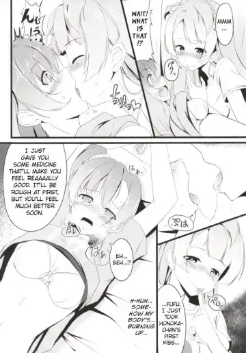 [Hyouga.] Torikago Fhentai - Page 6