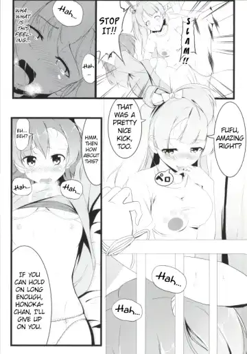 [Hyouga.] Torikago Fhentai - Page 9