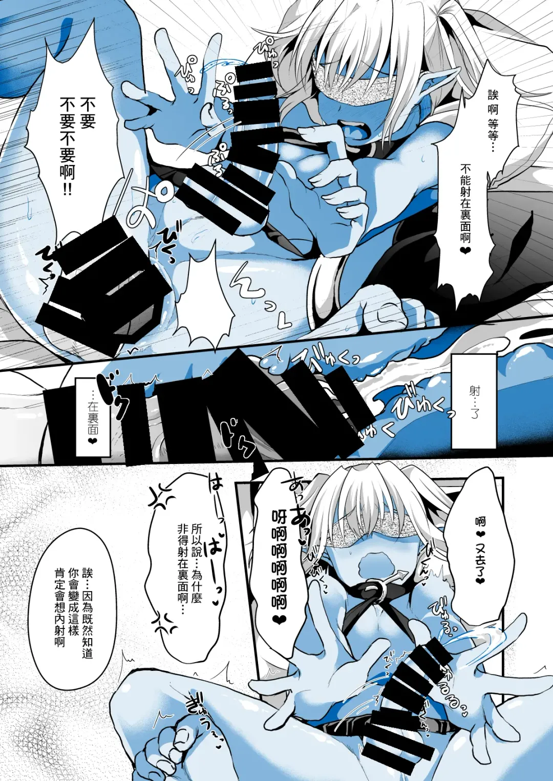 [Komezawa] Jimuin nanode Sex nante Dekimasen! Fhentai - Page 18